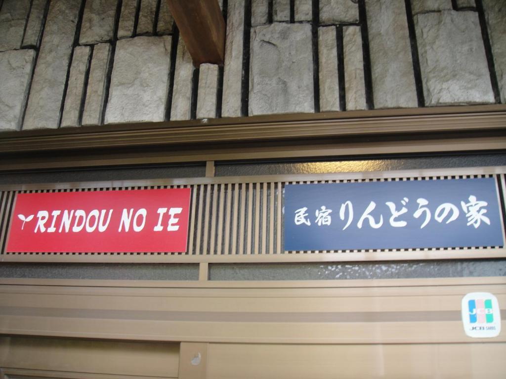 Rindou No Ie Hotell Nikko Exteriör bild